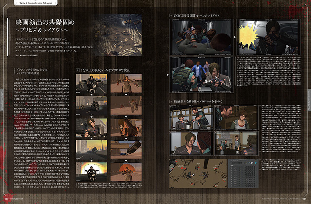 CGWORLD 2017年6号 vol.226