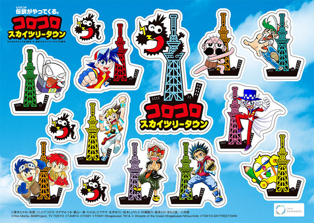 コロコロ×スカイツリーのコラボビジュアル公開、カフェメニューも明らかに