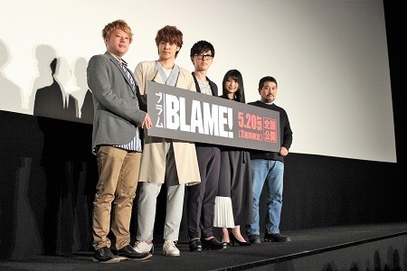 「BLAME!」舞台挨拶、櫻井孝宏「想像の斜め上をいく凄まじいビジュアルでした」と絶賛