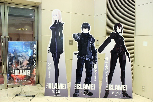 「BLAME!」舞台挨拶、櫻井孝宏「想像の斜め上をいく凄まじいビジュアルでした」と絶賛