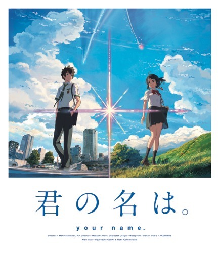 「君の名は。」BD＆DVDが7月26日発売、新海監督によるビデオコンテなど特典満載