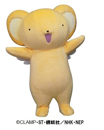 (C)CLAMP・ST・講談社／NHK・NEP
