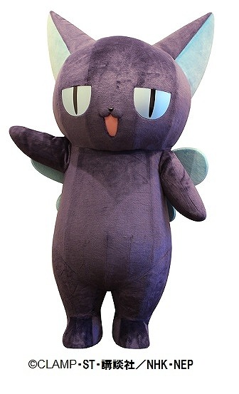 (C)CLAMP・ST・講談社／NHK・NEP