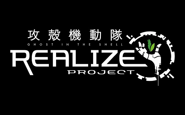 　(C)士郎正宗・Production I.G／講談社・攻殻機動隊製作委員会