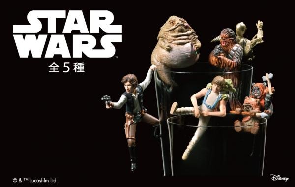 「スター・ウォーズ」がコップのフチに！ C-3PO&チューバッカなどフィギュア全5種登場