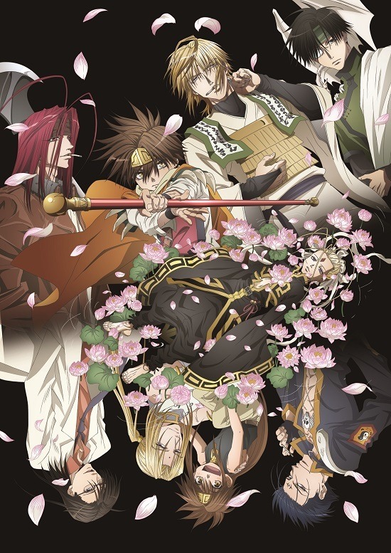 『最遊記RELOAD　BLAST』キービジュアル