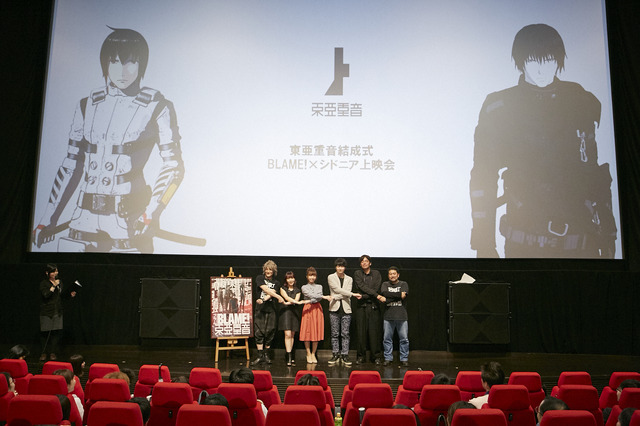 「BLAME!」公開記念で「シドニアの騎士」を再上映、angelaら“シドニアファミリー”が集合