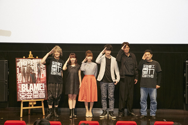「BLAME!」公開記念で「シドニアの騎士」を再上映、angelaら“シドニアファミリー”が集合
