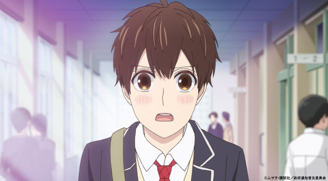 (C)ムサヲ・講談社／政府通知普及委員会