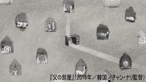 「花開くコリア・アニメーション」韓国の短編26本とアジアコンペ部門の8本を一挙上映