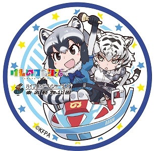 (C) けものフレンズプロジェクト A