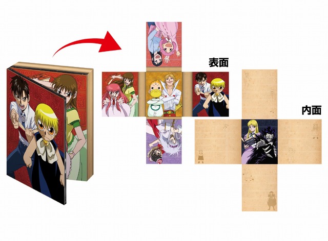 (C)雷句誠/東映アニメーション