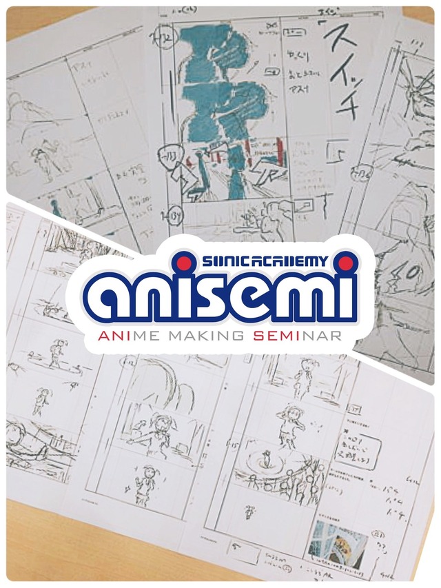 「劇場版 ソードアート・オンライン」メイキングセミナーが開催 伊藤智彦と足立慎吾が講義