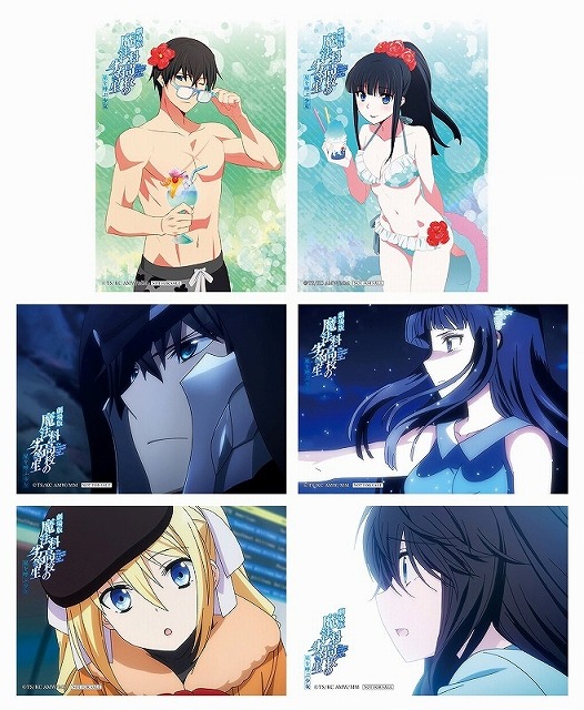 （C）2016 佐島 勤／ＫＡＤＯＫＡＷＡ アスキー・メディアワークス刊／劇場版魔法科高校製作委員会