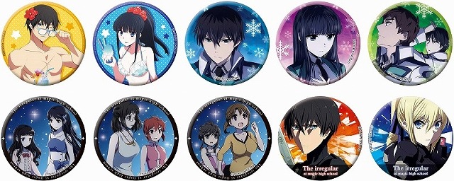 （C）2016 佐島 勤／ＫＡＤＯＫＡＷＡ アスキー・メディアワークス刊／劇場版魔法科高校製作委員会