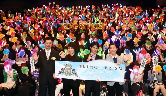 （c）T－ARTS / syn Sophia / エイベックス・ピクチャーズ / タツノコプロ / キングオブプリズム PH 製作委員会