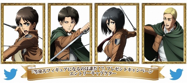 （C）諫山創・講談社／「進撃の巨人」製作委員会