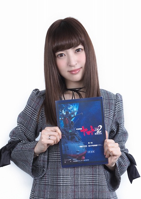 『宇宙戦艦ヤマト2202』第2章「発進篇」最速上映会開催 神田沙也加らが登壇