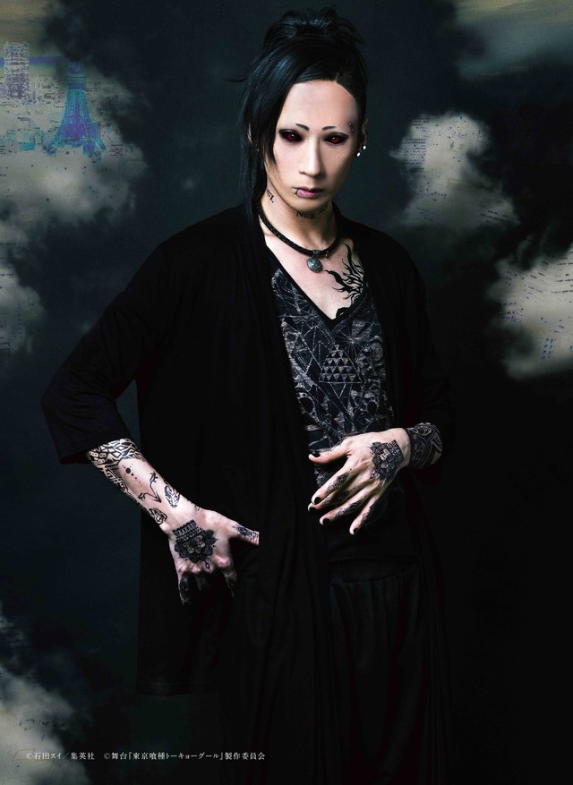 ウタ 役：村田充（c）石田スイ/集英社 （c）舞台『東京喰種トーキョーグール』製作委員会