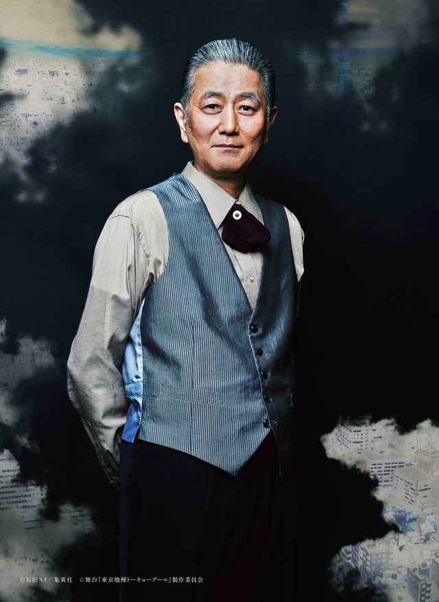 芳村役：加藤忠可（c）石田スイ/集英社 （c）舞台『東京喰種トーキョーグール』製作委員会