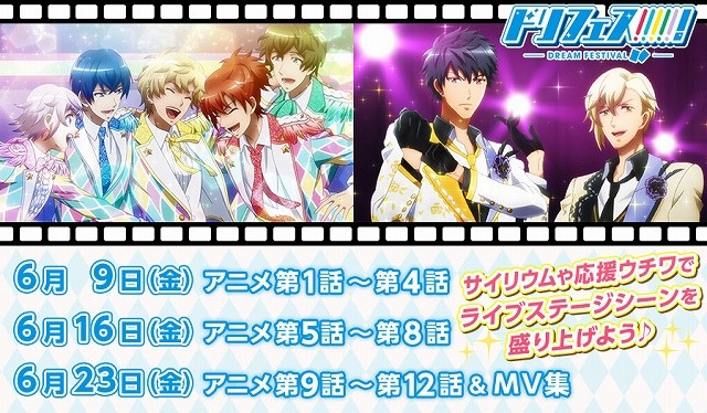 （C） BNP/BANDAI, DF PROJECT