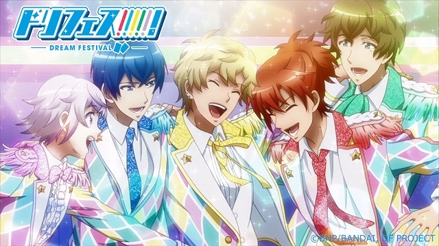 （C） BNP/BANDAI, DF PROJECT