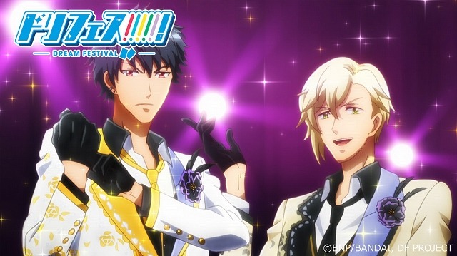 （C） BNP/BANDAI, DF PROJECT