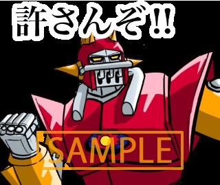 『ミラクルロボットフォース』（c）1976 雁屋哲・エイケン（c）ワコープロ（c）NIPPON ANIMATION CO., LTD.