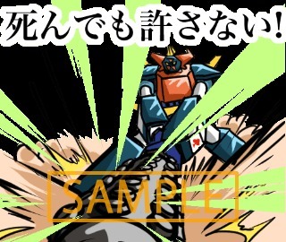 『ミラクルロボットフォース』（c）1976 雁屋哲・エイケン（c）ワコープロ（c）NIPPON ANIMATION CO., LTD.