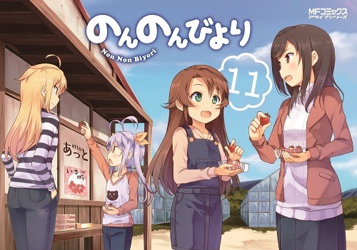 「FGO」でお気に入りのサーヴァント 第1位は…「のんのんびより」新作アニメの制作が決定：5月23日記事まとめ