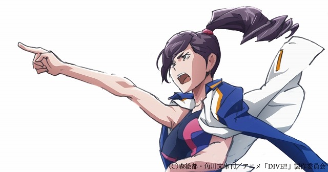 （C）森絵都・角川文庫刊／アニメ「DIVE!!」製作委員会