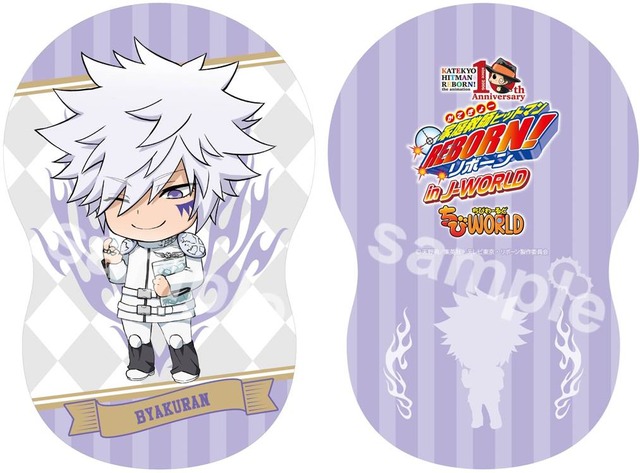 (C)天野明／集英社・テレビ東京・リボーン製作委員会