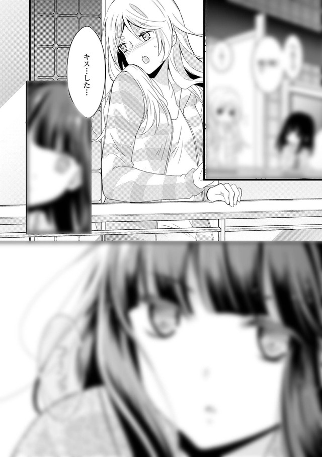 『捏造トラップ-NTR-』(c)コダマナオコ/一迅社