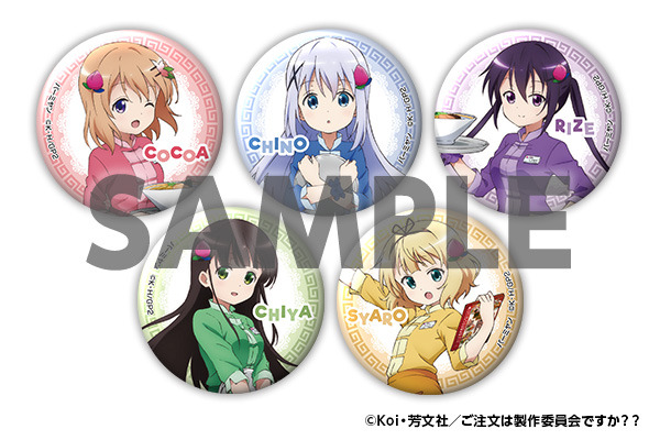 「ご注文はうさぎですか??」すかいらーくとコラボ 缶バッジ付き「ごちうさセット」を販売