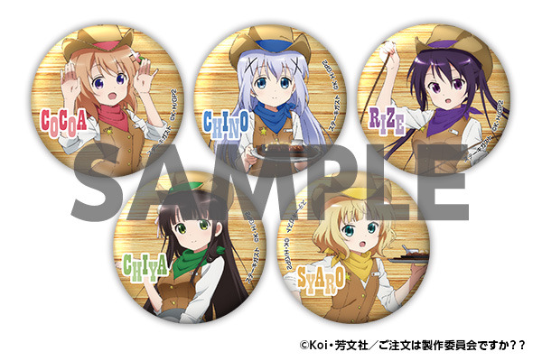 「ご注文はうさぎですか??」すかいらーくとコラボ 缶バッジ付き「ごちうさセット」を販売