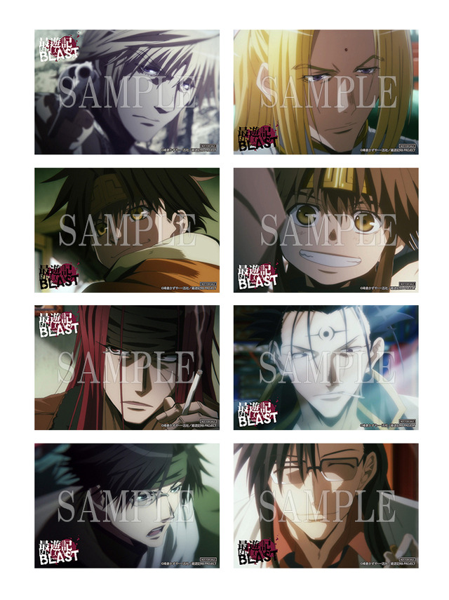 （ｃ）峰倉かずや・一迅社／最遊記RB PROJECT