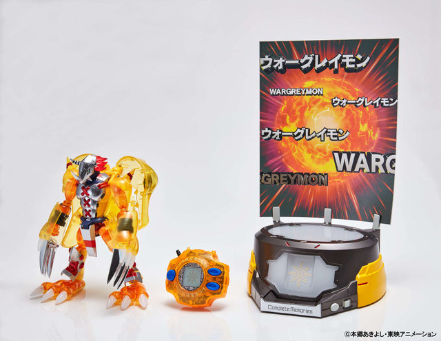 「デジモン」ウォーグレイモンの超変形フィギュアが3,000個限定で登場！ パワーアップした「デジヴァイス」もセットに