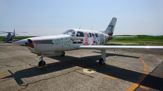 「エロマンガ先生」痛飛行機の一般公開が決定 和泉紗霧役・藤田茜のサイン色紙プレゼントも