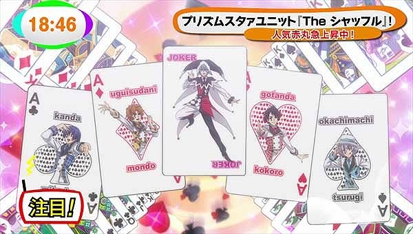 (c)Ｔ－ＡＲＴＳ / syn Sophia / エイベックス・ピクチャーズ / タツノコプロ / キングオブプリズム PH 製作委員会