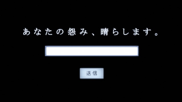 （c）地獄少女プロジェクト/宵伽製作委員会