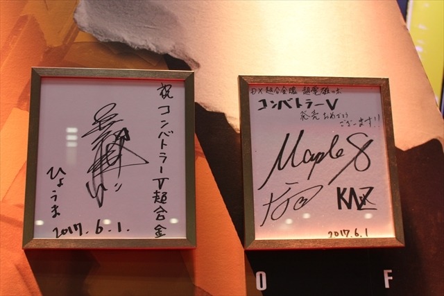 「コン・バトラーV」超合金に！「天空のラピュタ」「デジモン」懐かしいアニメがいっぱいのバンダイ【おもちゃショー2017】