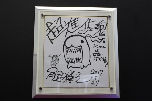 「コン・バトラーV」超合金に！「天空のラピュタ」「デジモン」懐かしいアニメがいっぱいのバンダイ【おもちゃショー2017】