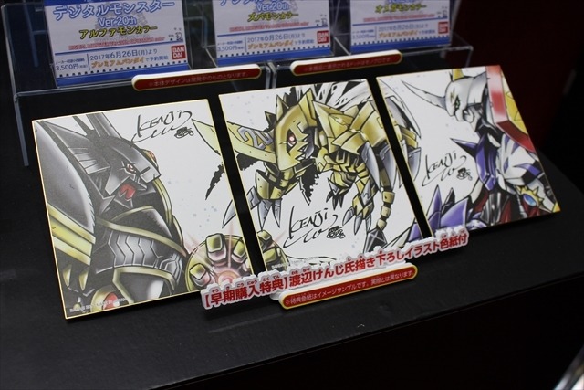 「コン・バトラーV」超合金に！「天空のラピュタ」「デジモン」懐かしいアニメがいっぱいのバンダイ【おもちゃショー2017】