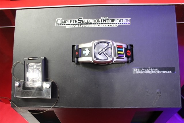 「妖怪ウォッチ」「プリキュア」に「ウルトラマン」「仮面ライダー」まで盛りだくさんなバンダイブース【おもちゃショー2017】