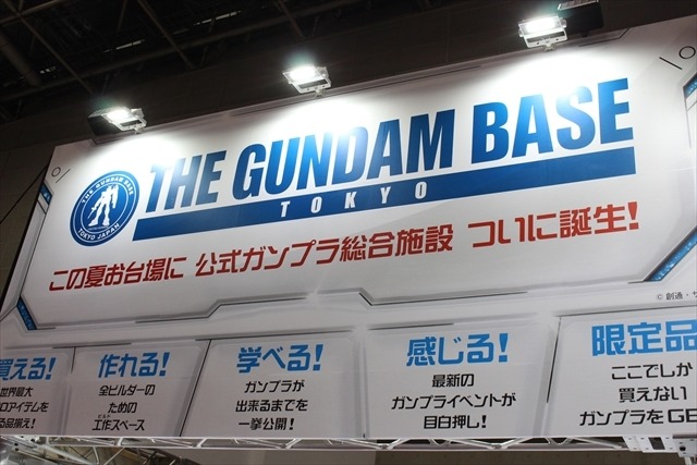 「ガンダム」「スター・ウォーズ」フィギュアやプラモがずらりと並ぶバンダイブース【おもちゃショー2017】