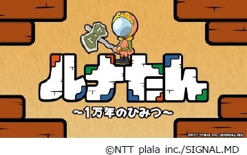 「タテアニメ」