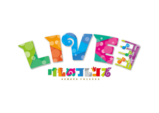 「けものフレンズ」公式ファンクラブ開設 「僕のヒーローアカデミア」ヒーローダイヤルでお悩み相談：6月2日記事まとめ