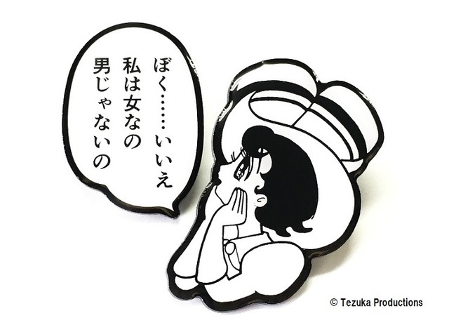 （c）Tezuka Productions
