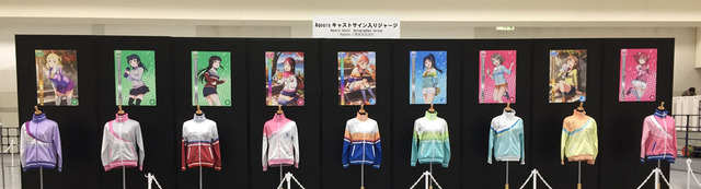 「スクフェス感謝祭2017」池袋・サンシャインシティにて開催 Aqoursキャストによるステージも
