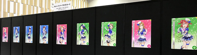 「スクフェス感謝祭2017」池袋・サンシャインシティにて開催 Aqoursキャストによるステージも